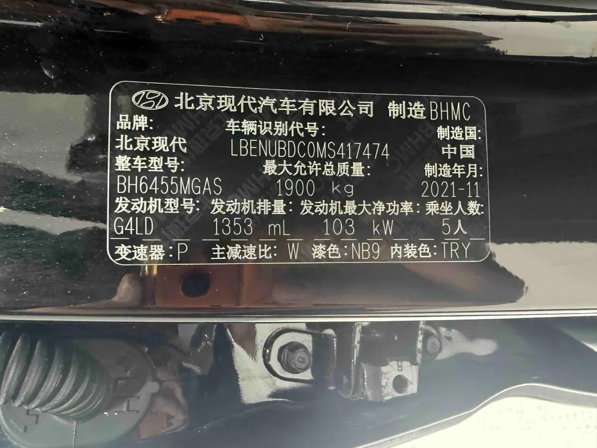 2021 Hyundai ix35 1.4T 140HP L4 7DCT,autocango,china used car exporter,china ev exporter,chinese used car exporter,chinese used ev exporter