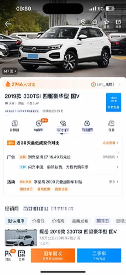 2019 MINI CLUBMAN 1.5T 102HP L3 6AT,autocango,china used car exporter,china ev exporter,chinese used car exporter,chinese used ev exporter