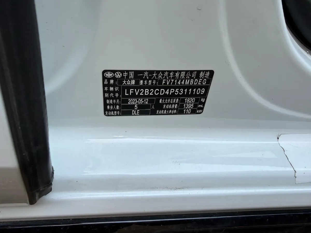 2023 Volkswagen Golf 1.4T 150HP L4 7DCT,autocango,china used car exporter,china ev exporter,chinese used car exporter,chinese used ev exporter