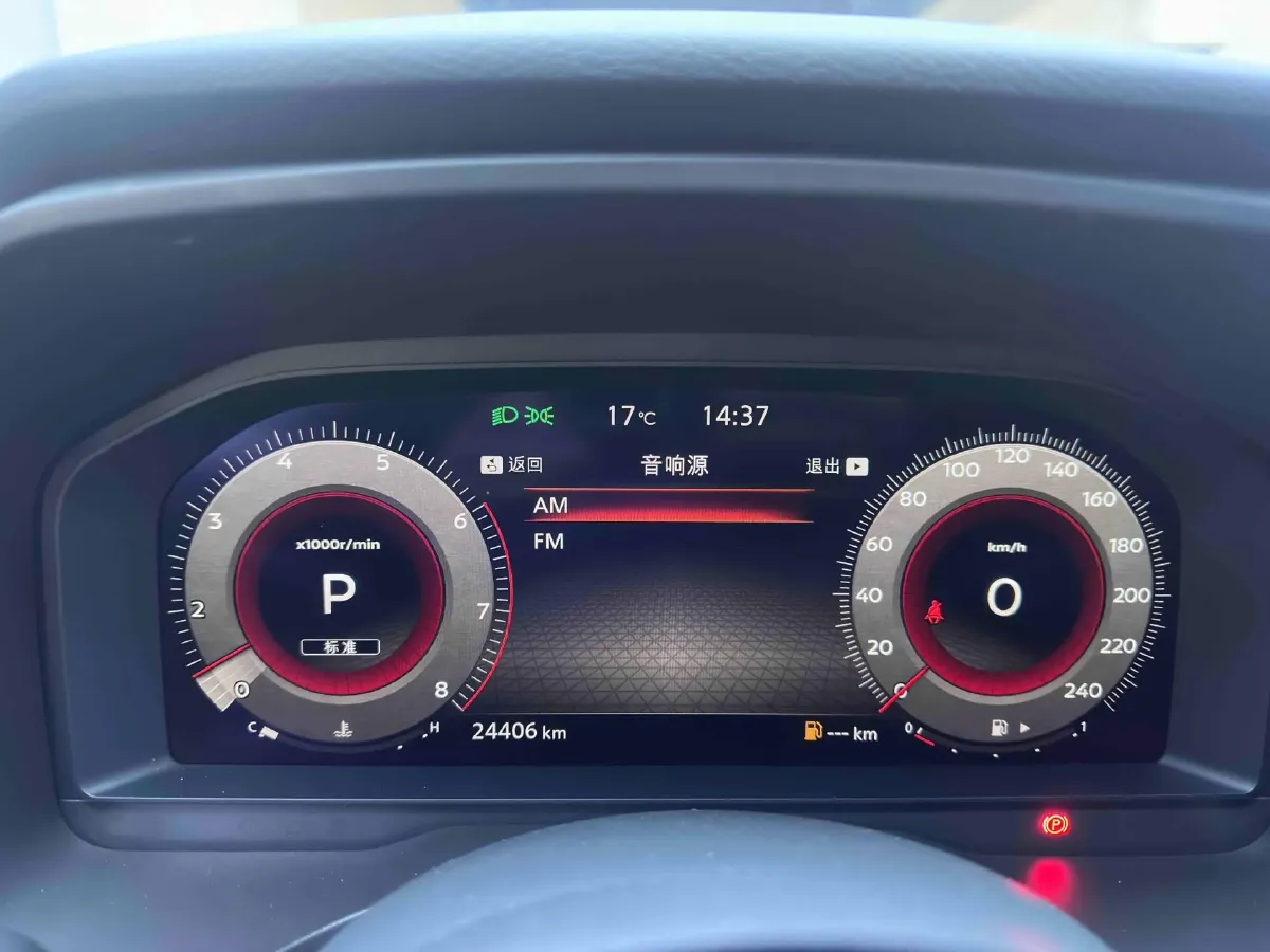 2023 Nissan Qashqai 1.3T 158HP L4 CVT,autocango,china used car exporter,china ev exporter,chinese used car exporter,chinese used ev exporter