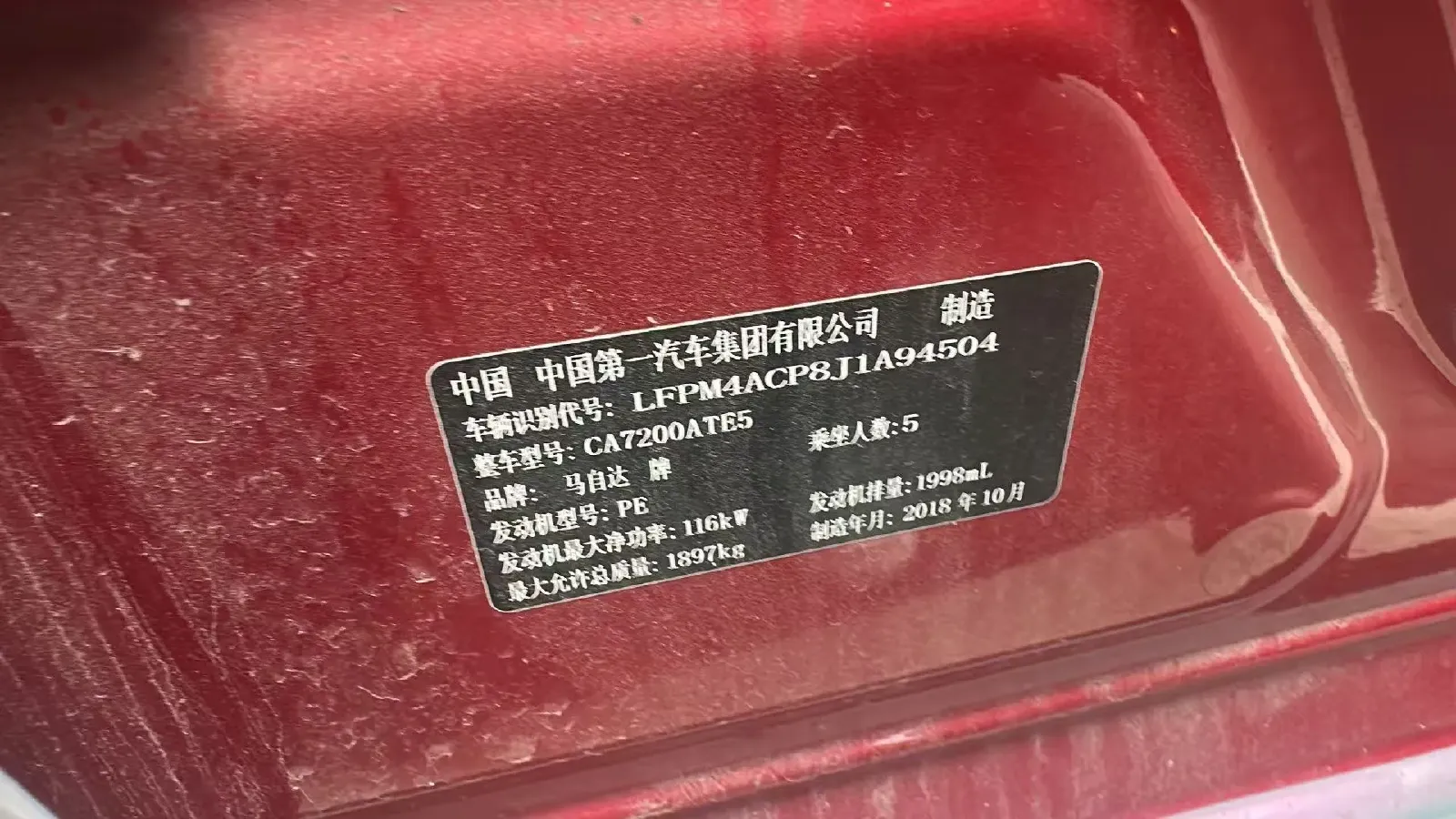 2018 Mazda Atenza 2.0L 158HP L4 6AT,autocango,china used car exporter,china ev exporter,chinese used car exporter,chinese used ev exporter