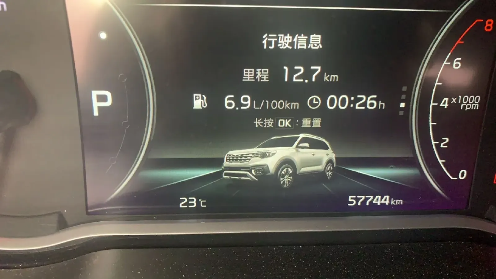 2019 Kia Sportage R 2.0L 160HP L4 6AT,autocango,china used car exporter,china ev exporter,chinese used car exporter,chinese used ev exporter