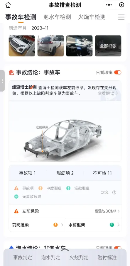 2024 Chery Tiggo 3x 1.5L 116HP L4 5MT,autocango,china used car exporter,china ev exporter,chinese used car exporter,chinese used ev exporter