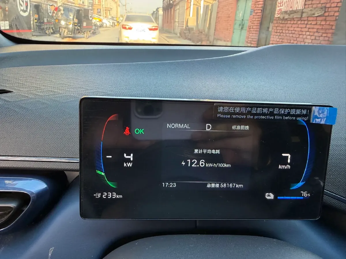 2025 BYD Seagull BEV 30.08KWH,autocango,china used car exporter,china ev exporter,chinese used car exporter,chinese used ev exporter