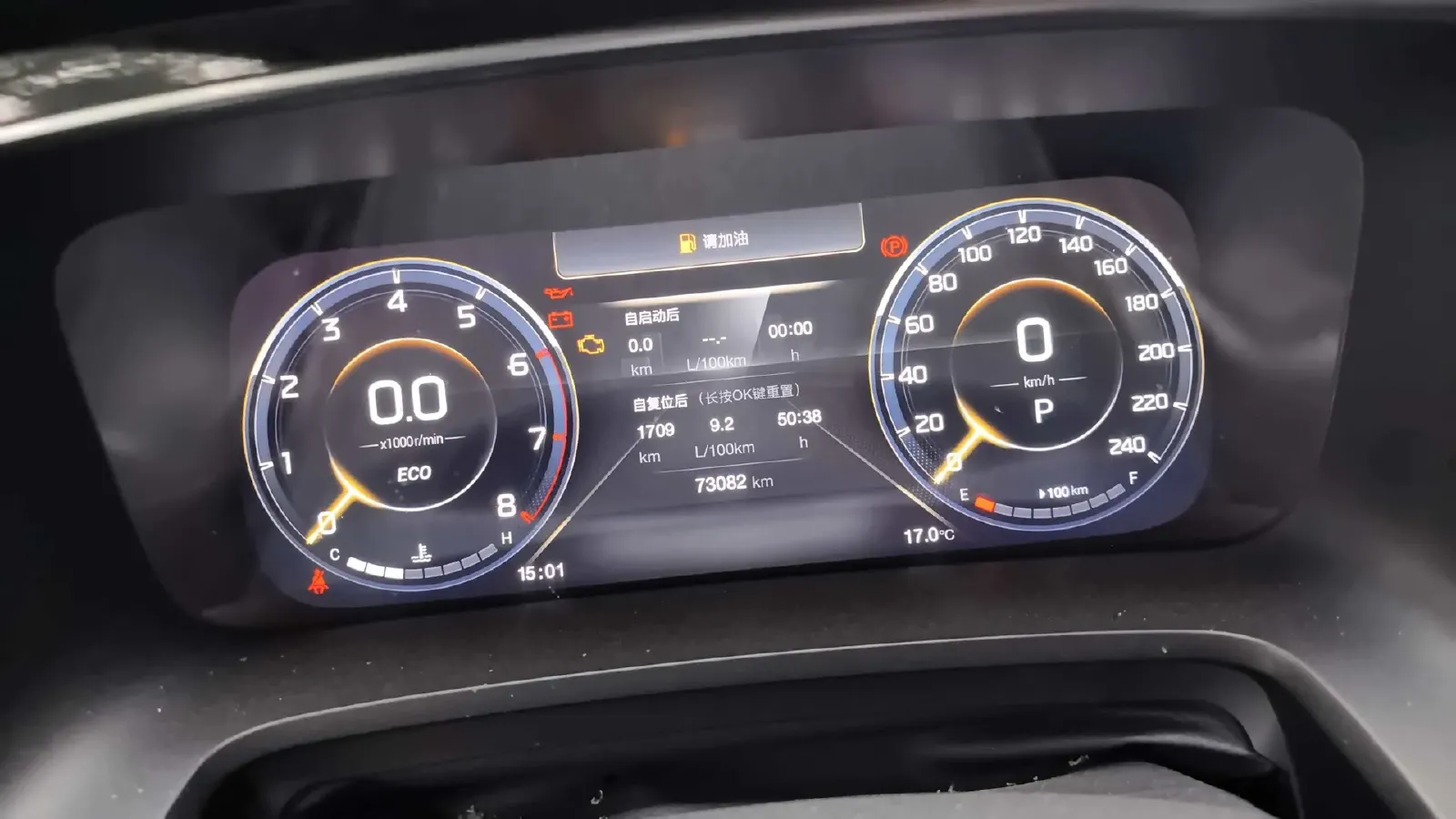 2021 GAC Trumpchi M8 2.0T 252HP L4 8AT,autocango,china used car exporter,china ev exporter,chinese used car exporter,chinese used ev exporter