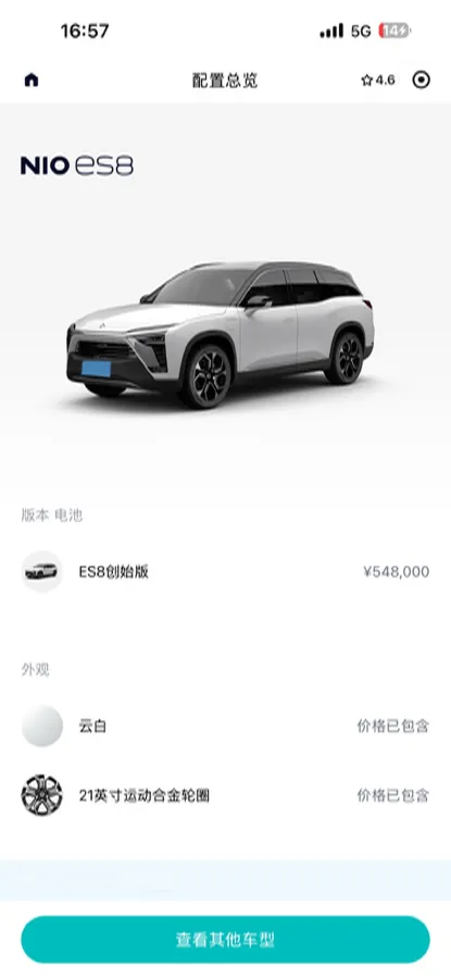 2018 NIO ES8 BEV 70KWH,autocango,china used car exporter,china ev exporter,chinese used car exporter,chinese used ev exporter