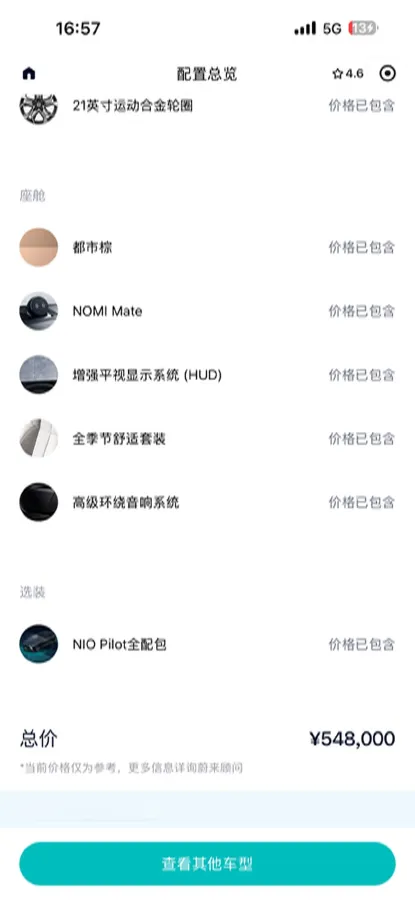 2018 NIO ES8 BEV 70KWH,autocango,china used car exporter,china ev exporter,chinese used car exporter,chinese used ev exporter