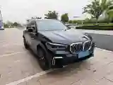 2022 BMW X5 2.0T 245HP L4 8AT