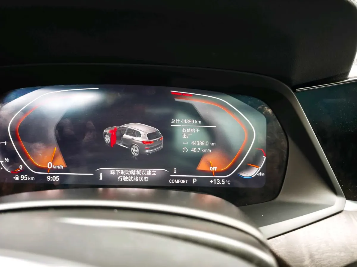 2022 BMW X5 2.0T 245HP L4 8AT,autocango,china used car exporter,china ev exporter,chinese used car exporter,chinese used ev exporter