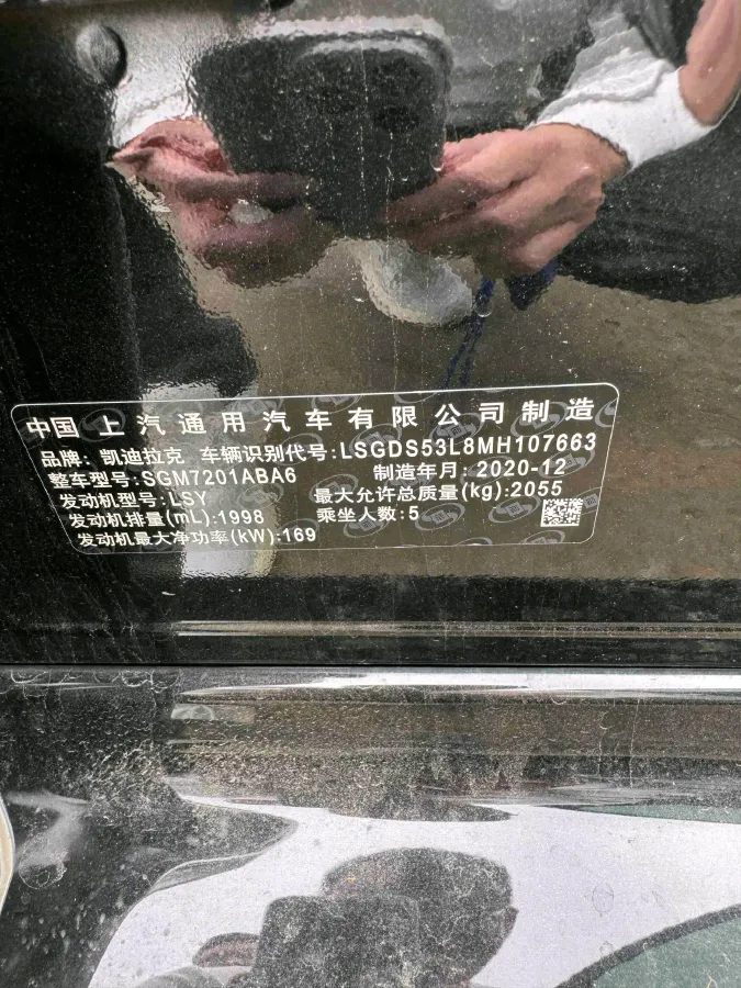 2021 Cadillac CT5 2.0T 237HP L4 10AT,autocango,china used car exporter,china ev exporter,chinese used car exporter,chinese used ev exporter