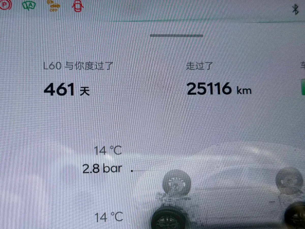 2025 ONVO L60 BEV,autocango,china used car exporter,china ev exporter,chinese used car exporter,chinese used ev exporter