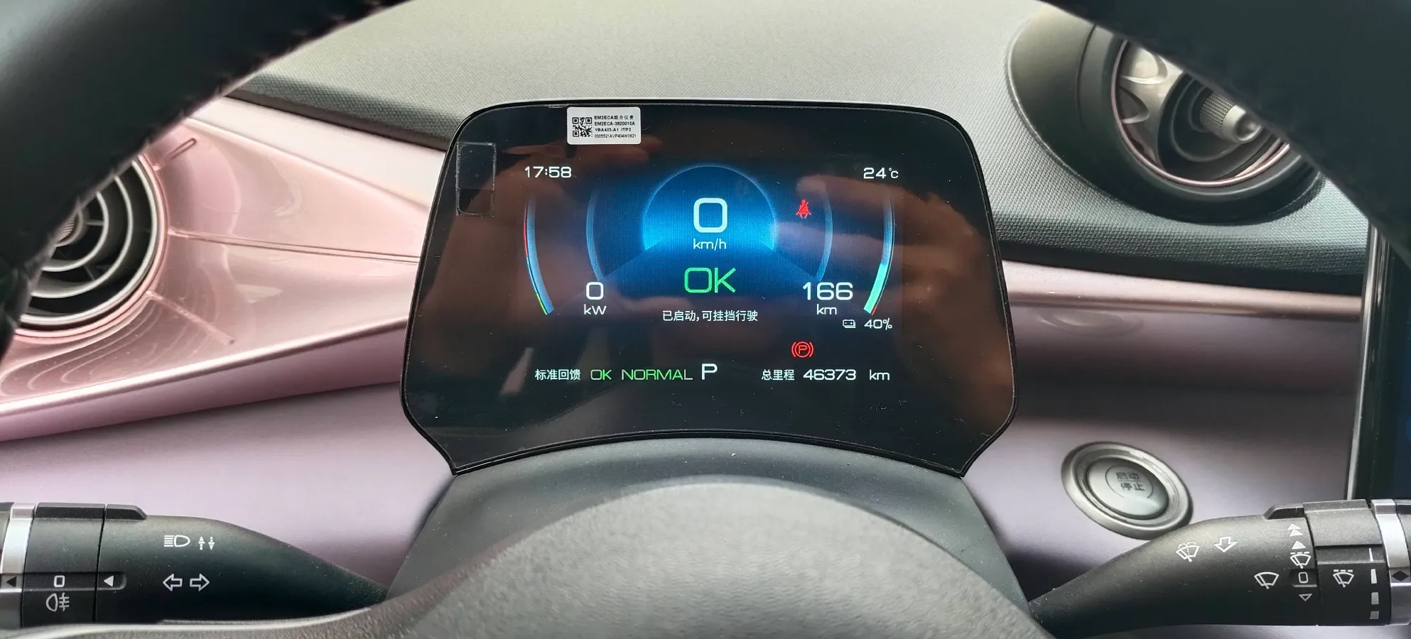 2023 BYD Dolphin BEV 44.928KWH,autocango,china used car exporter,china ev exporter,chinese used car exporter,chinese used ev exporter