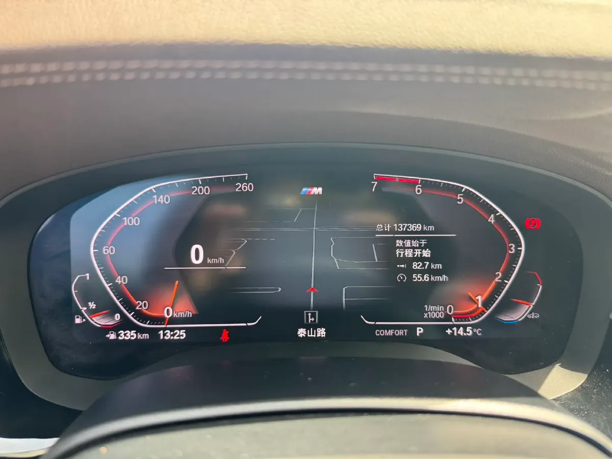 2020 BMW 5 Series 2.0T 184HP L4 8AT,autocango,china used car exporter,china ev exporter,chinese used car exporter,chinese used ev exporter