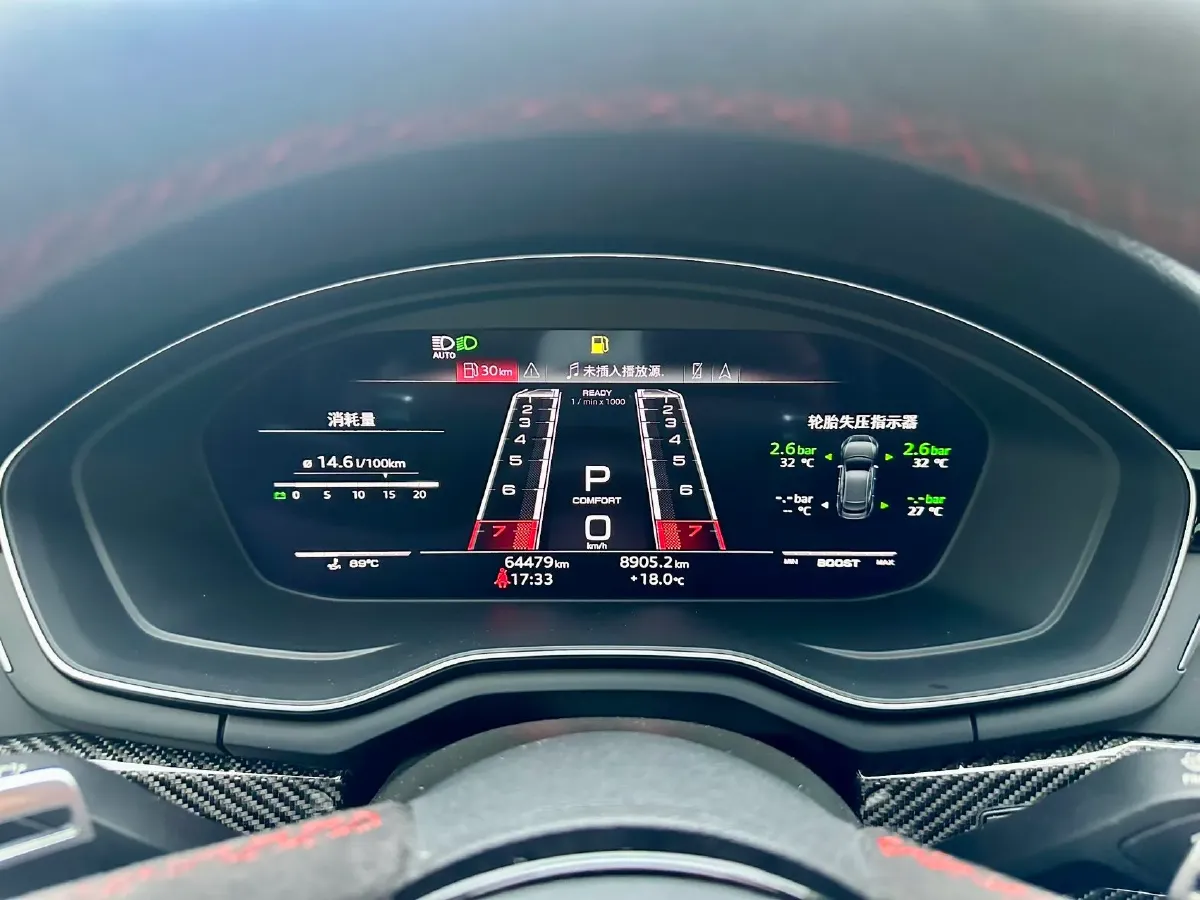 2020 Audi RS 5 2.9T 450HP V6 8AT,autocango,china used car exporter,china ev exporter,chinese used car exporter,chinese used ev exporter