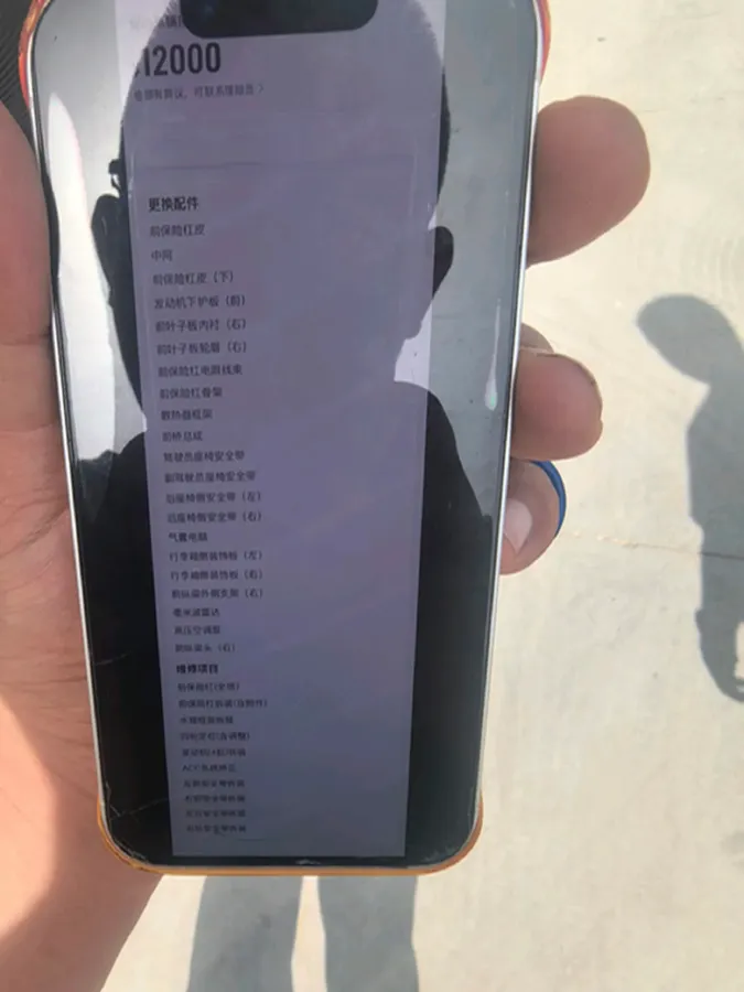 2022 Hyundai Tucson 2.0L 150HP L4 6AT Hybrid,autocango,china used car exporter,china ev exporter,chinese used car exporter,chinese used ev exporter