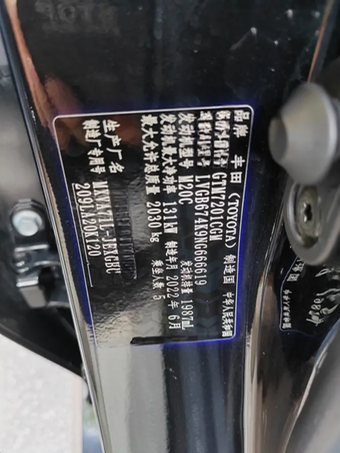 2021 Toyota Camry 2.0L 178HP L4 CVT,autocango,china used car exporter,china ev exporter,chinese used car exporter,chinese used ev exporter