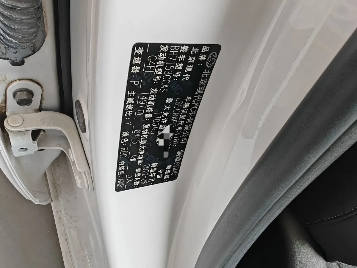 2022 Hyundai Elantra 1.5L 115HP L4 CVT,autocango,china used car exporter,china ev exporter,chinese used car exporter,chinese used ev exporter