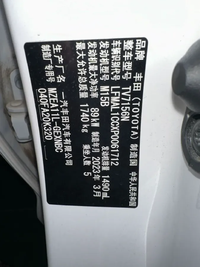 2021 Toyota Corolla 1.2T 116HP L4 CVT,autocango,china used car exporter,china ev exporter,chinese used car exporter,chinese used ev exporter