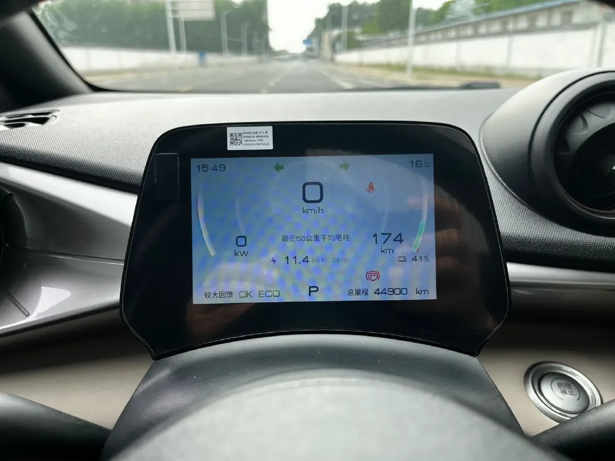 2023 BYD Dolphin BEV 44.928KWH,autocango,china used car exporter,china ev exporter,chinese used car exporter,chinese used ev exporter