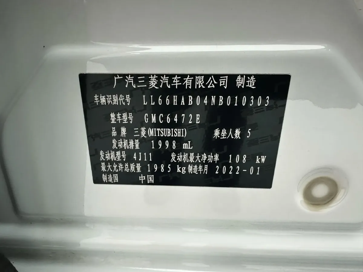 2021 Mitsubishi Outlander 2.0L 166HP L4 CVT,autocango,china used car exporter,china ev exporter,chinese used car exporter,chinese used ev exporter