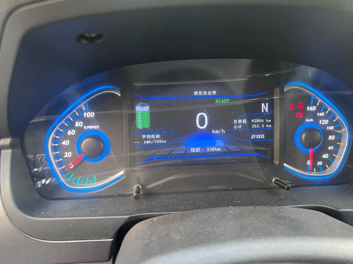 2019 BAIC BJEV EC5 BEV,autocango,china used car exporter,china ev exporter,chinese used car exporter,chinese used ev exporter