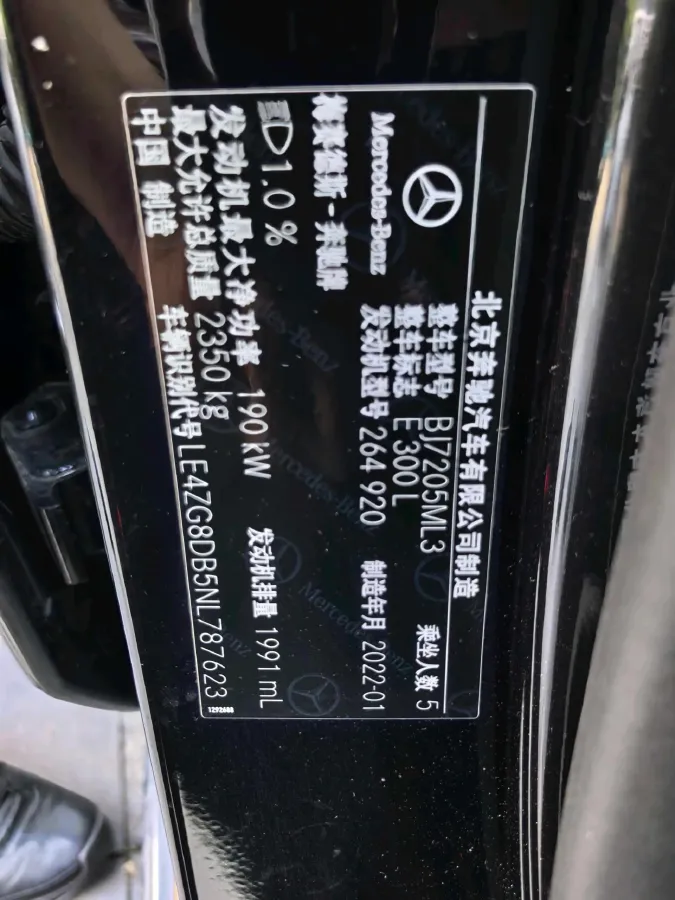 2022 Mercedes-Benz GLC Class 2.0T 258HP L4 9AT,autocango,china used car exporter,china ev exporter,chinese used car exporter,chinese used ev exporter