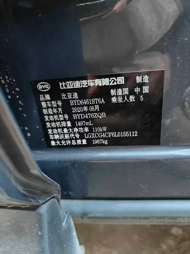 2019 BYD Song Pro 1.5T 160HP L4 6DCT,autocango,china used car exporter,china ev exporter,chinese used car exporter,chinese used ev exporter