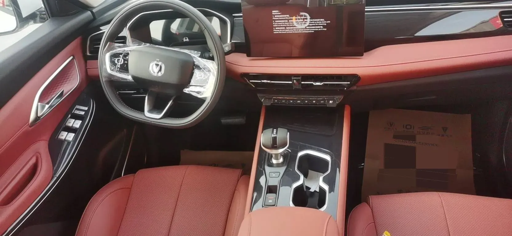 2026 ChangAn CS75 1.5T 192HP L4 7DCT,autocango,china used car exporter,china ev exporter,chinese used car exporter,chinese used ev exporter