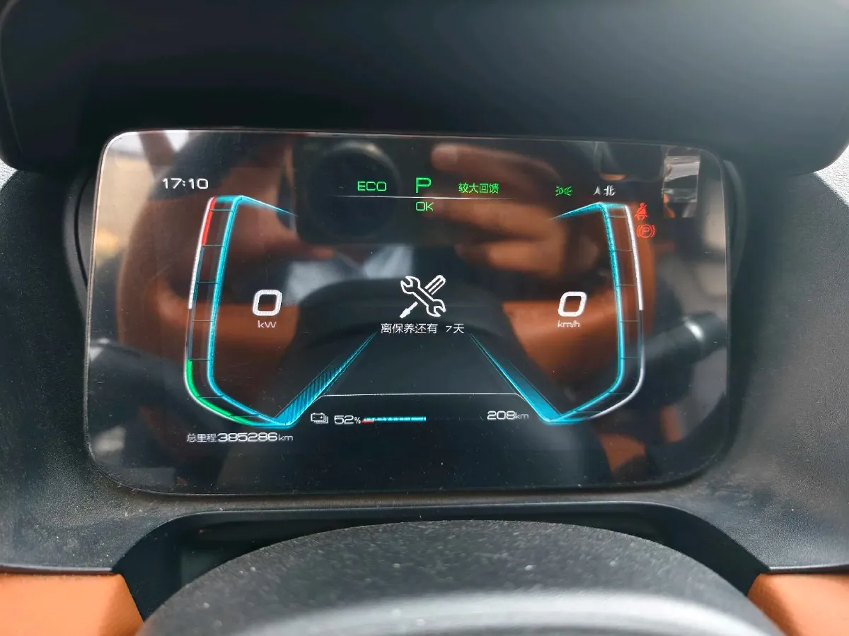 2021 MG Pilot 1.5T 173HP L4 7DCT,autocango,china used car exporter,china ev exporter,chinese used car exporter,chinese used ev exporter