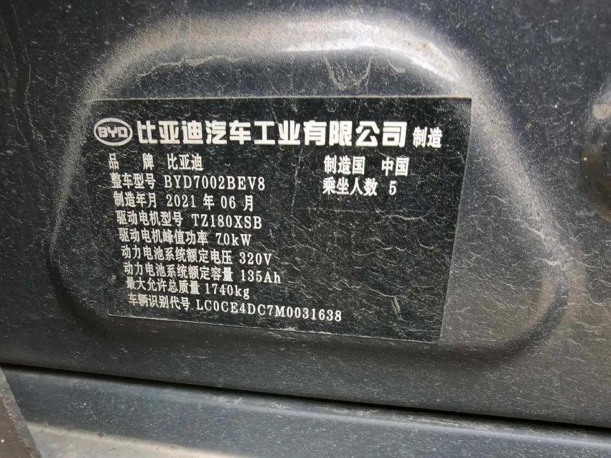 2021 MG Pilot 1.5T 173HP L4 7DCT,autocango,china used car exporter,china ev exporter,chinese used car exporter,chinese used ev exporter