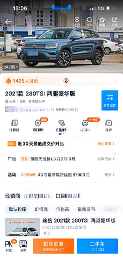 2021 Volkswagen Tharu 1.4T 150HP L4 7DCT,autocango,china used car exporter,china ev exporter,chinese used car exporter,chinese used ev exporter