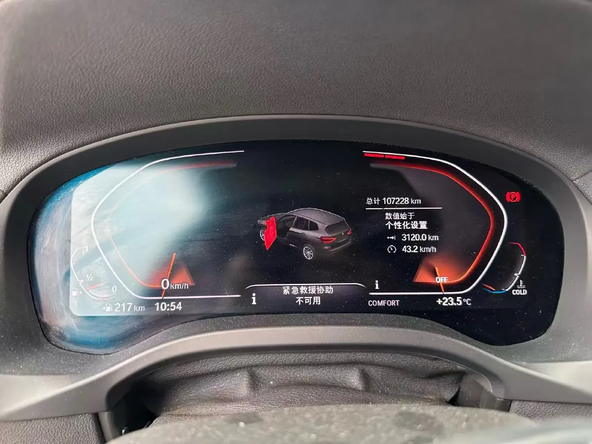 2020 BMW X3 2.0T 224HP L4 8AT,autocango,china used car exporter,china ev exporter,chinese used car exporter,chinese used ev exporter