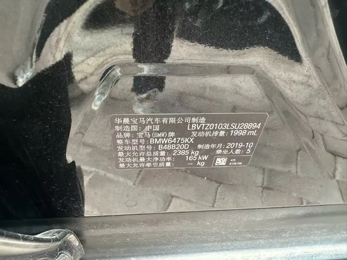 2020 BMW X3 2.0T 224HP L4 8AT,autocango,china used car exporter,china ev exporter,chinese used car exporter,chinese used ev exporter