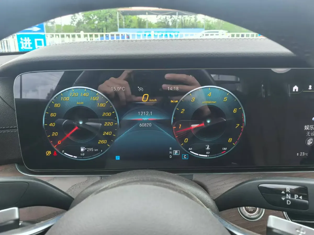 2023 Mercedes-Benz E Class 2.0T 258HP L4 9AT,autocango,china used car exporter,china ev exporter,chinese used car exporter,chinese used ev exporter