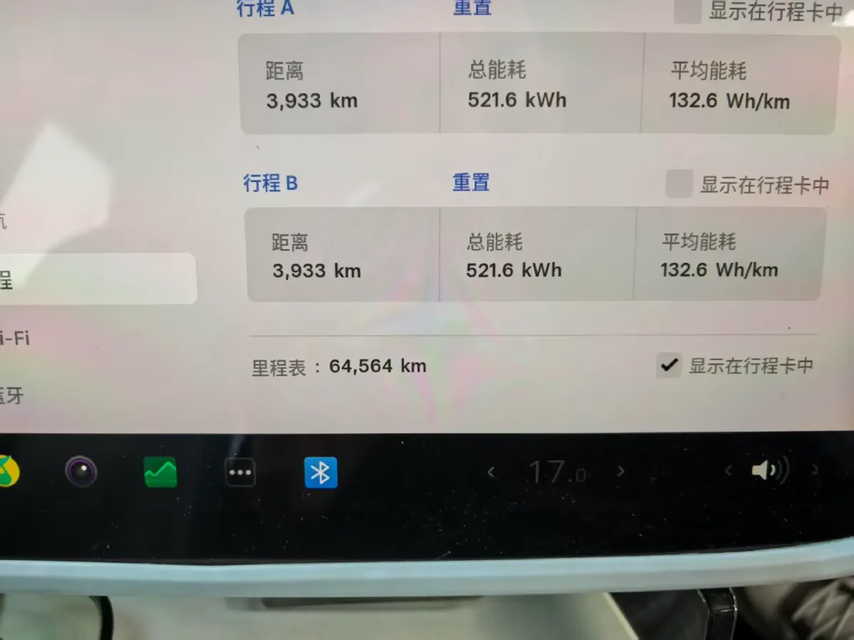 2024 Iveco OuSheng BEV 77.28KWH,autocango,china used car exporter,china ev exporter,chinese used car exporter,chinese used ev exporter