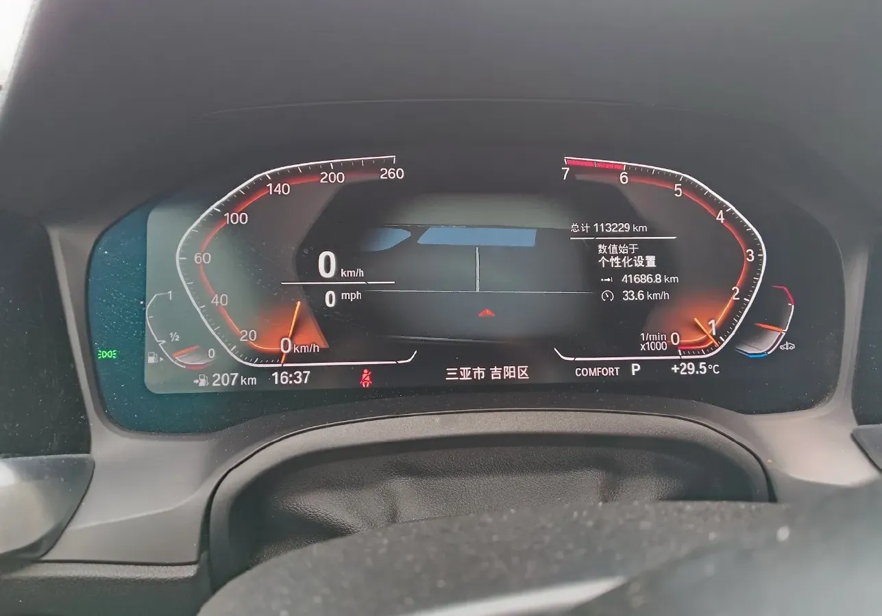 2021 BMW 4 Series 2.0T 184HP L4 8AT,autocango,china used car exporter,china ev exporter,chinese used car exporter,chinese used ev exporter