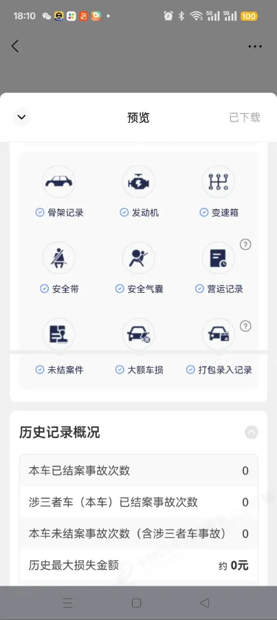 2023 Audi A3 1.4T 150HP L4 7DCT,autocango,china used car exporter,china ev exporter,chinese used car exporter,chinese used ev exporter