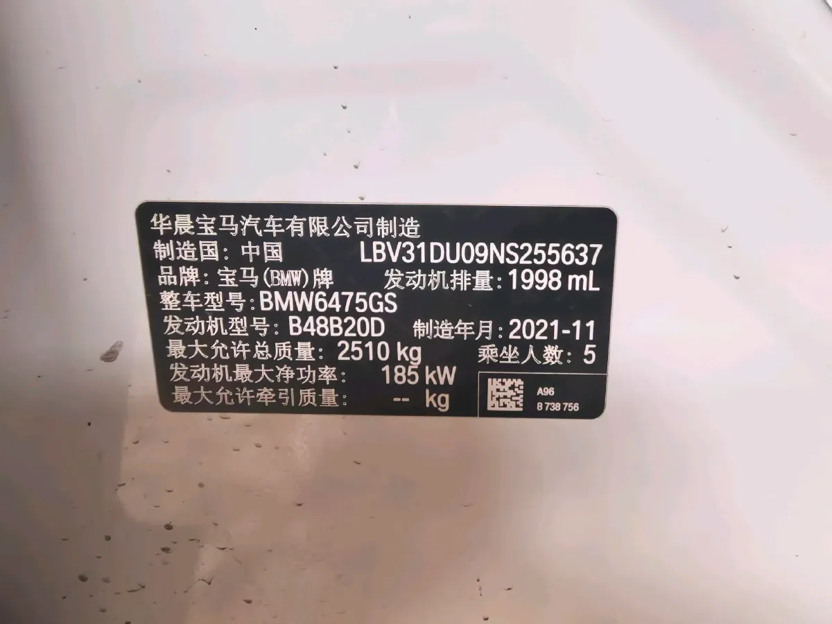 2022 BMW X3 2.0T 252HP L4 8AT,autocango,china used car exporter,china ev exporter,chinese used car exporter,chinese used ev exporter