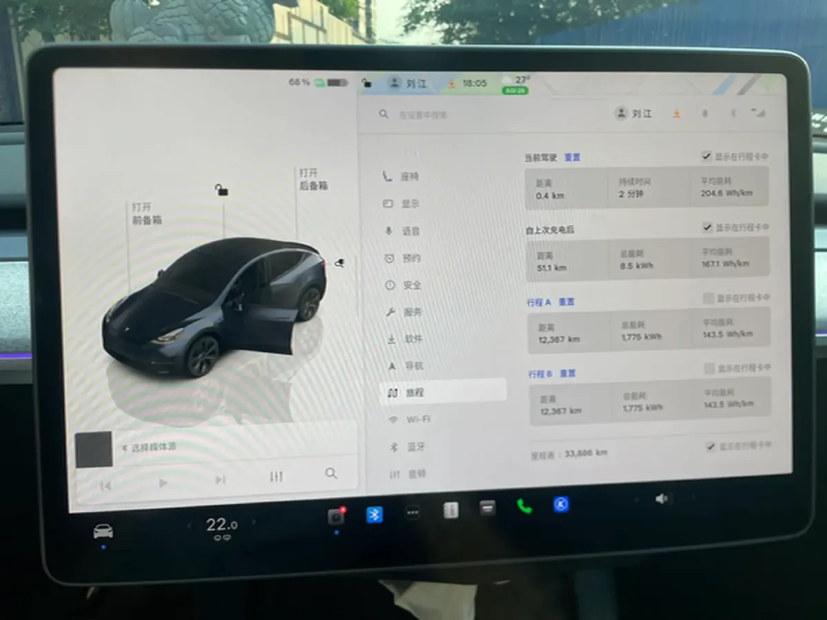 2024 Iveco OuSheng BEV 77.28KWH,autocango,china used car exporter,china ev exporter,chinese used car exporter,chinese used ev exporter