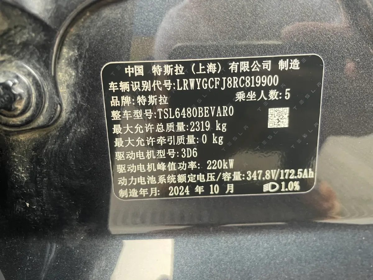 2024 Iveco OuSheng BEV 77.28KWH,autocango,china used car exporter,china ev exporter,chinese used car exporter,chinese used ev exporter