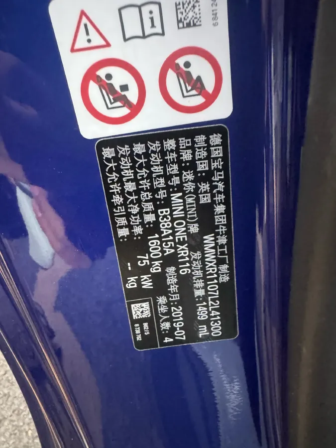 2020 MINI MINI 1.5T 102HP L3 7DCT,autocango,china used car exporter,china ev exporter,chinese used car exporter,chinese used ev exporter