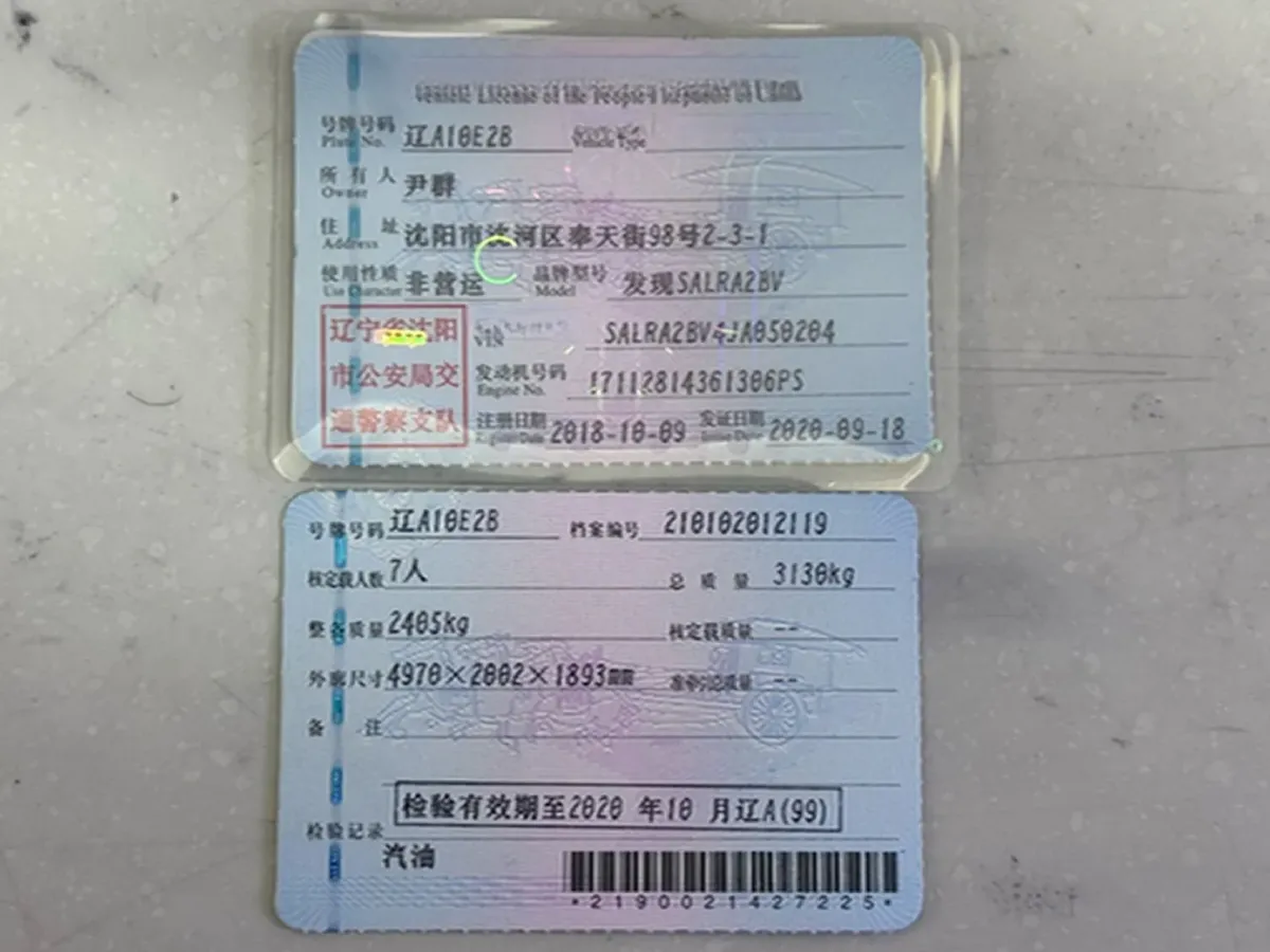 2018 Land Rover Discovery 3.0T 340HP V6 8AT,autocango,china used car exporter,china ev exporter,chinese used car exporter,chinese used ev exporter