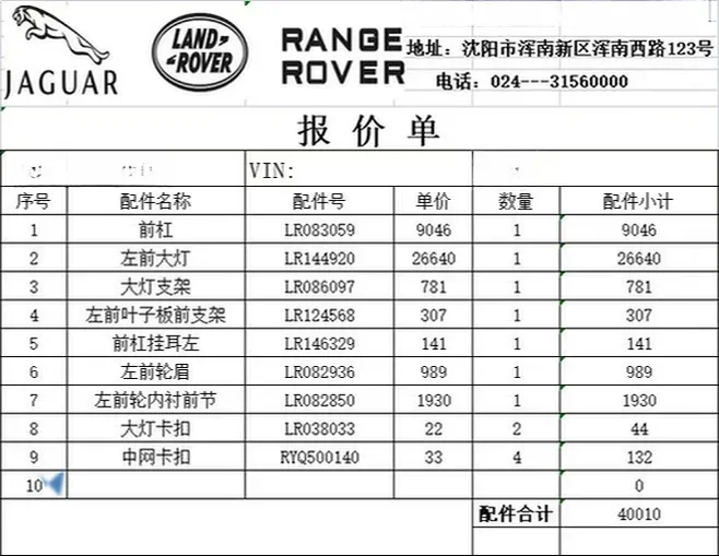 2018 Land Rover Discovery 3.0T 340HP V6 8AT,autocango,china used car exporter,china ev exporter,chinese used car exporter,chinese used ev exporter