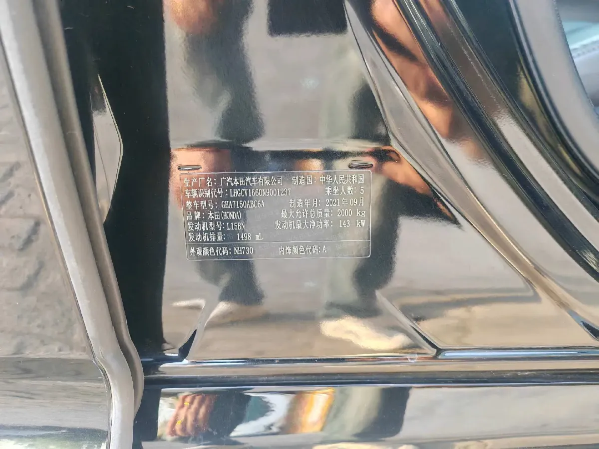 2022 Honda Accord 1.5T 194HP L4 CVT,autocango,china used car exporter,china ev exporter,chinese used car exporter,chinese used ev exporter