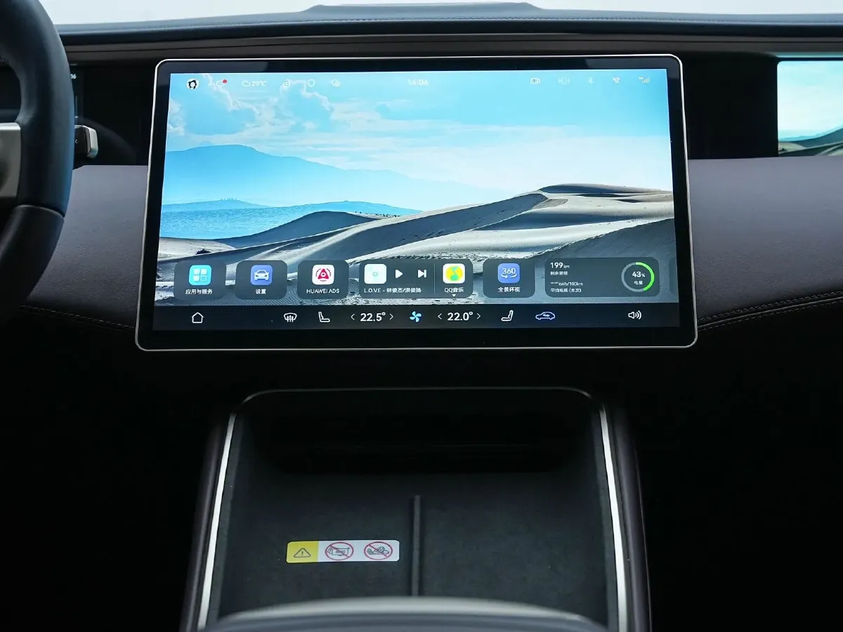 2025 Avatr 11 1.5T 156HP L4 REEV,autocango,china used car exporter,china ev exporter,chinese used car exporter,chinese used ev exporter