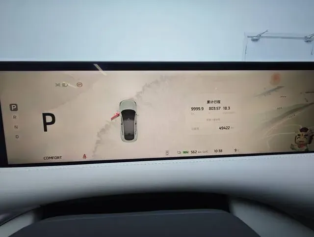 2023 IM LS6 BEV 100KWH,autocango,china used car exporter,china ev exporter,chinese used car exporter,chinese used ev exporter