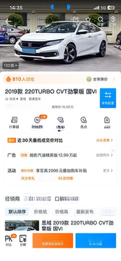 2019 Honda Civic 1.5T 177HP L4 CVT,autocango,china used car exporter,china ev exporter,chinese used car exporter,chinese used ev exporter