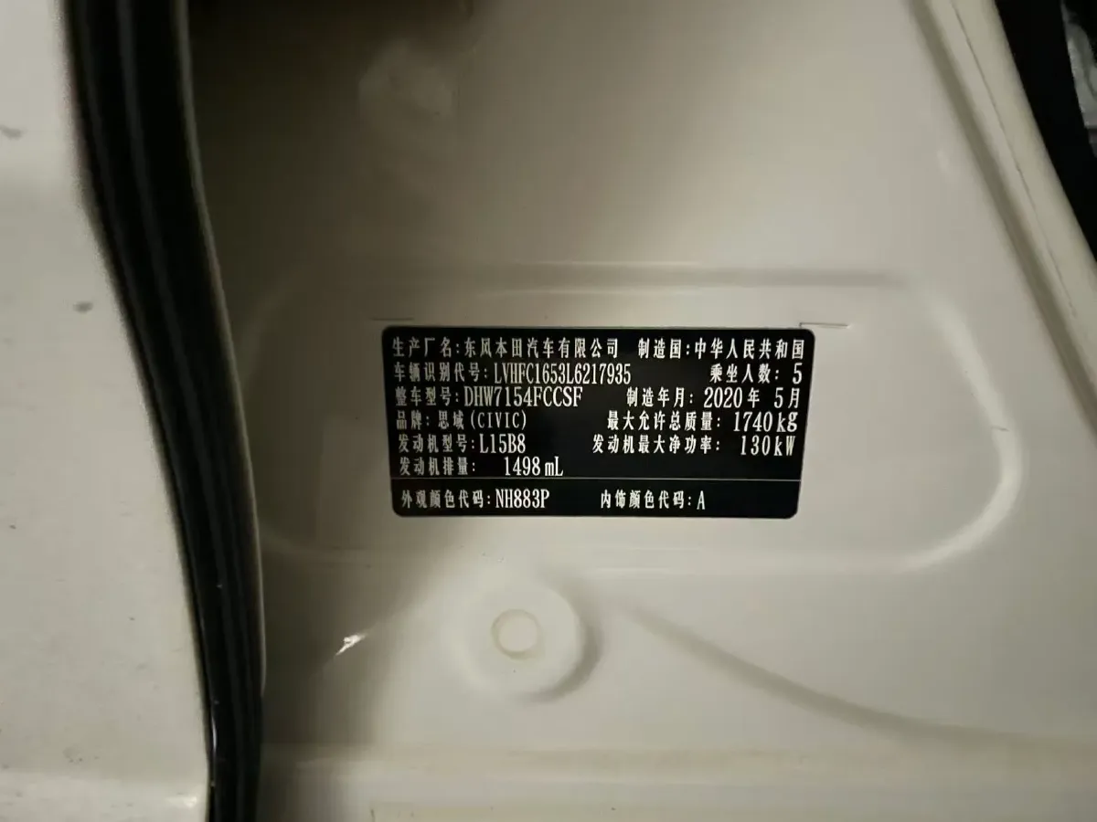 2019 Honda Civic 1.5T 177HP L4 CVT,autocango,china used car exporter,china ev exporter,chinese used car exporter,chinese used ev exporter