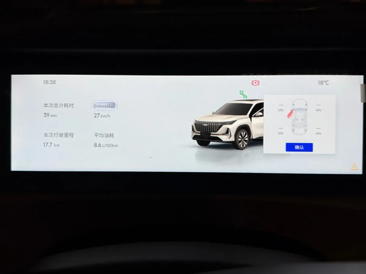 2025 Geely StarRay 1.5T 181HP L4 7DCT,autocango,china used car exporter,china ev exporter,chinese used car exporter,chinese used ev exporter