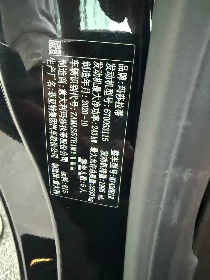 2021 Maserati Ghibli 2.0T 330HP L4 8AT,autocango,china used car exporter,china ev exporter,chinese used car exporter,chinese used ev exporter